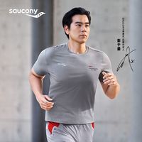 百亿补贴：saucony 男款透气运动休闲圆领短袖