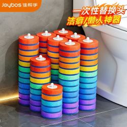 佳帮手 一次性马桶刷替换片 家用壁挂无死角卫生间厕所海绵清洁刷头