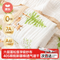 澳乐 婴儿纯棉六层宽边A类纱布浴巾 110*110cm 梅花鹿