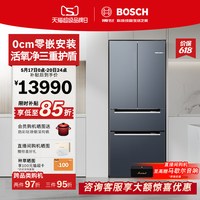 博世 新品461L超薄嵌入冰箱家用一级M7s零嵌活氧多门