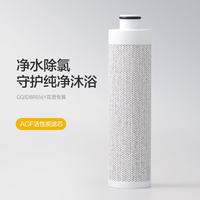  Panasonic/松下 增压 儿童花洒喷头 花洒滤芯