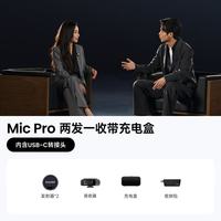  Insta360/影石 降噪 无线麦克风