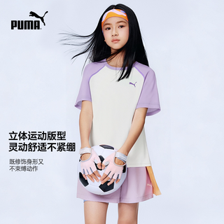 PUMA彪马 儿童男童吸湿速干圆领短袖T恤