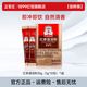  临期品：正官庄 1899红馆 红参速溶粉 150g 3g*10包　