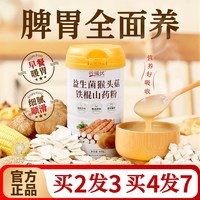谷福优 益生菌猴头菇山药粉 600g 罐装