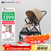 Kinderkraft KK高景观婴儿推车一键折叠收车可坐可躺0-3岁遛娃神器摩卡慕斯