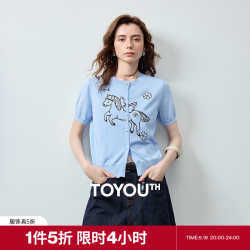 初语 最后一波五折！莱赛尔短袖针织衫