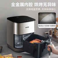 移动端、京东百亿补贴：苏泊尔 远红外穿透加热 空气炸锅  6.3L   型号883