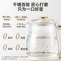 小熊 纯玻璃 养生壶