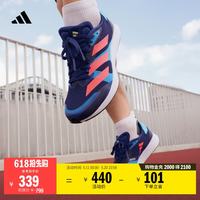 adidas adizero RC 4 超轻缓震训练跑鞋 薄底竞训体测款