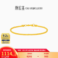 潮宏基 传家宝蹦迪珠盘缠金古法黄金手链 5.2g 链长约15cm