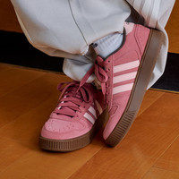 adidas D-PAD CLASSIC 篮球风板鞋 男女款 小锯齿设计