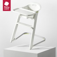 babycare 宝宝百变餐椅成长椅婴儿儿童多功能吃饭凳子餐桌椅家用