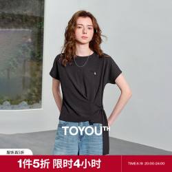 初语 最后一波五折！T恤