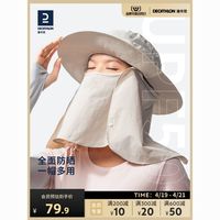 百亿补贴：迪卡侬 防晒帽 渔夫帽 OVF