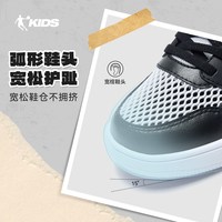 乔丹 儿童板鞋 透气 运动鞋