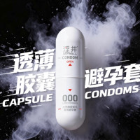 涩井 000 无感超薄安全套 6只