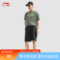李宁 零压冰棒T丨速干T恤丨短袖男女夏季凉爽户外打底休闲运动上衣 螺烟绿-4 L