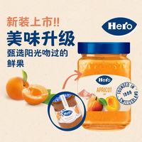 Hero（咖啡器具） Hero 英雄 杏果酱 350g 西班牙进口