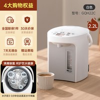 ZOJIRUSHI 电热水壶原装大容量家用恒温沸腾除氯保温开水壶GQH