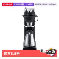 巴慕达 滴滤咖啡机美式手冲小型家用