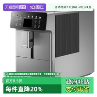Panasonic 新品全自动意式咖啡机办公室家用奶泡研磨一体EA801