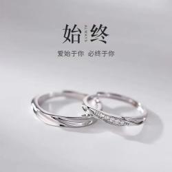 半日逅屿 925镀银莫比乌斯情侣对戒时尚个性小众设计素圈戒指男女 莫比乌斯情侣对戒女款 开口可调节
