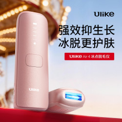 Ulike Air4 UI06S 蓝宝石脱毛仪 星黛粉/水晶紫