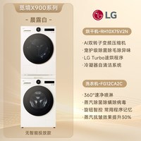 LG [LG觅境真变频]12+10洗烘套装平嵌双变频热泵洗衣机烘干机组合