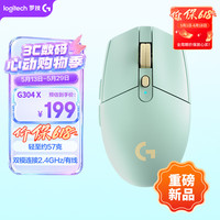 罗技 G）G304X 秒鲨-薄荷黄 无线鼠标 轻量化游戏鼠标 三角洲FPS无畏契约打瓦必备