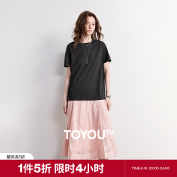 初语 撞色拼接连衣裙女2026夏季新款雪纺假两件宽松显瘦中长T恤裙 深灰-粉 L