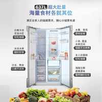 博世 637L嵌入式冰箱变频精控恒温双循环对开门120C