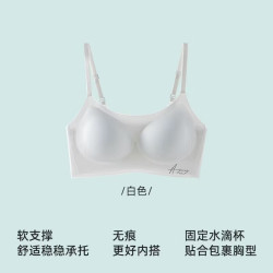 FOURDATRY 新款发育期少女文胸12-18岁二三阶段运动防震背心可调节吊带内衣