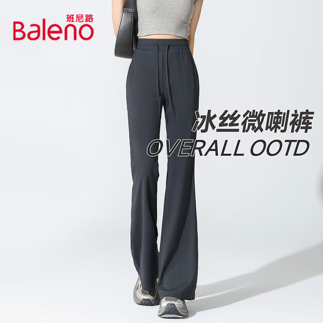 班尼路 UPF50+防晒冰丝凉感微喇裤女