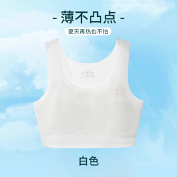 FOURDATRY 发育期少女内衣中小童女童裹胸小学生一阶段9-12岁透气小背心