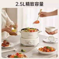 九阳 电煮锅2.5L分体式电炒锅宿舍学生煮面锅多功能电热火锅泡面锅