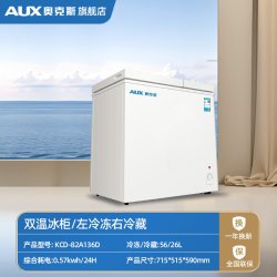 奥克斯 双温双门冰柜家用小型冷藏冷冻两用节能省电商用大容量冷柜