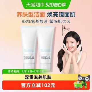 淘金币可用、88VIP：芙丽芳丝 净润洗面霜 100g*2