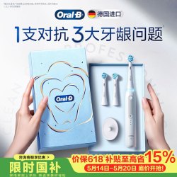 Oral-B 智净磁波刷 电动牙刷  极致白 2支