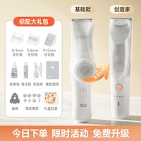 移动端：如山 L-DH006 儿童吸发理发器