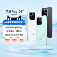 荣耀 Play10T 智能手机 长续航超抗摔 便捷AI 多场景NFC 荣耀官方正品-81