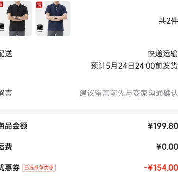 红豆男装 秒杀30分钟！230g重磅 美式POLO衫 男女同款