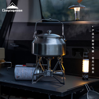 Campingmoon 户外蝴蝶炉 带电款 便携式折叠卡式炉