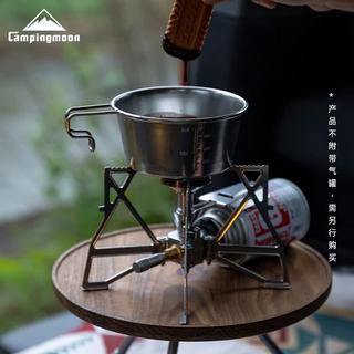 Campingmoon 户外蝴蝶炉 带电款 便携式折叠卡式炉