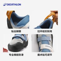  DECATHLON/迪卡侬 速度难度入门 攀岩鞋