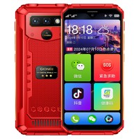 金立 L98(P18) 三防 大电池超长待机 智能手机