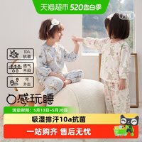 移动端：威尔贝鲁 儿童睡衣套装春夏竹棉纱布宝宝家居服套装薄男女童空调服