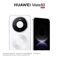 华为 Mate 80 红枫影像昆仑玻璃Ai手机