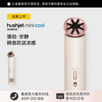 dyson/戴森 强劲 便携风扇