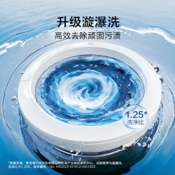 海尔 波轮洗衣机全自动 10KG直驱变频 专利纳米微泡净 漩瀑洗 双抗菌+除螨 星蕴银 BZ2RJ0